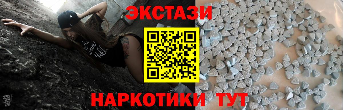 Экстази Punisher  Ecstasy  Экстази таблы  Астрахань  Вход с VPN 
