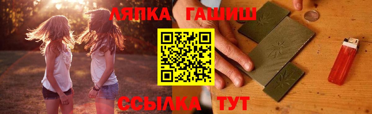 ГАШИШ Изолятор  Гашиш AMNESIA HAZE  Вход с VPN  наркотики  Астрахань 