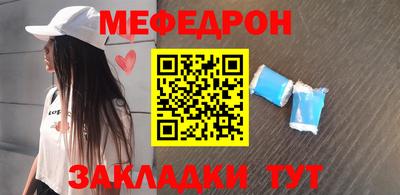 молекула духа Ачхой-Мартан