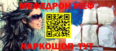 MESCALINE Бердск