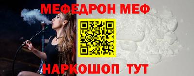 метамфетамин Белореченск
