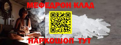 jwh Белорецк