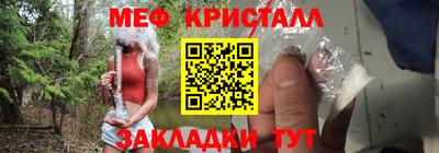 MESCALINE Бердск