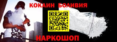 молекула духа Ачхой-Мартан