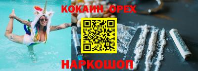 молекула духа Ачхой-Мартан