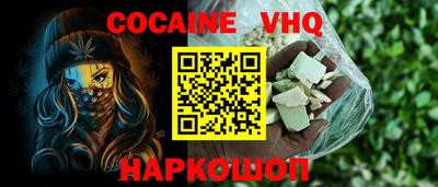 jwh Белорецк
