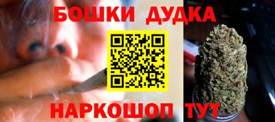 молекула духа Ачхой-Мартан
