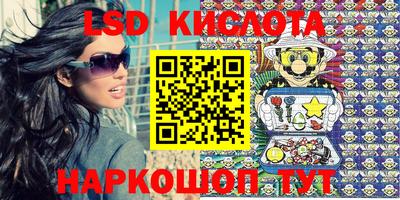 MESCALINE Бердск