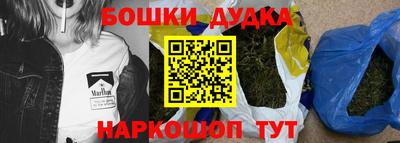 метамфетамин Белореченск