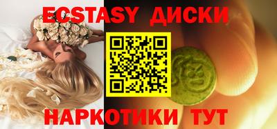 молекула духа Ачхой-Мартан
