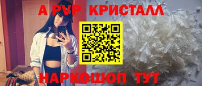 молекула духа Ачхой-Мартан