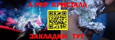 скорость Аша