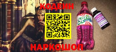 MESCALINE Бердск