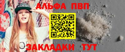 молекула духа Ачхой-Мартан