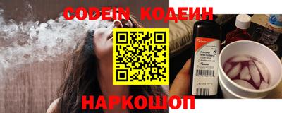 метамфетамин Белореченск
