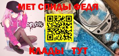 метамфетамин Белореченск