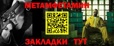 jwh Белорецк