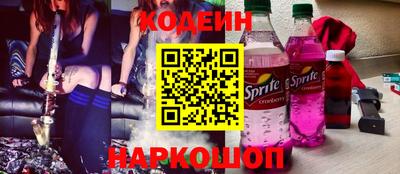 MESCALINE Бердск