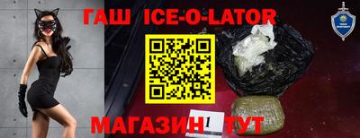 скорость Аша