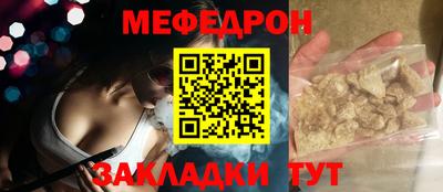 метамфетамин Белореченск
