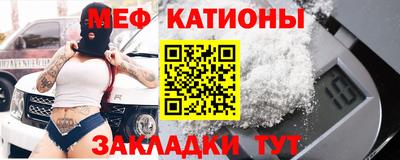 молекула духа Ачхой-Мартан