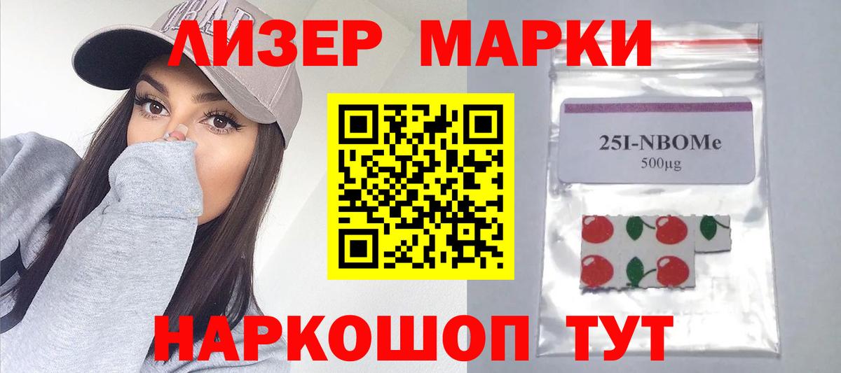 ЛСД экстази кислота  Лсд 25 экстази ecstasy  Вход с VPN  Астрахань 