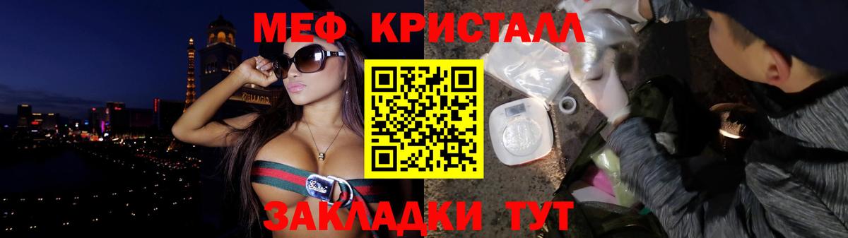 Астрахань  Мефедрон  Меф мука  Меф  Вход с VPN  МЯУ-МЯУ 4 MMC 
