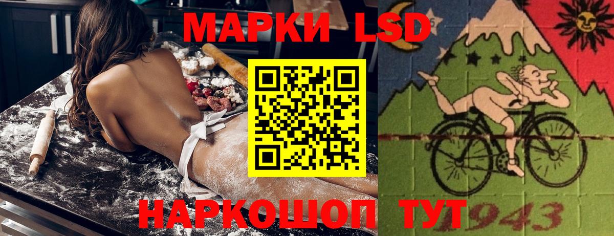 Астрахань  Марки 25I-NBOMe 1,8мг  Вход с VPN  Наркотические марки  Марки 25I-NBOMe 1,8мг 