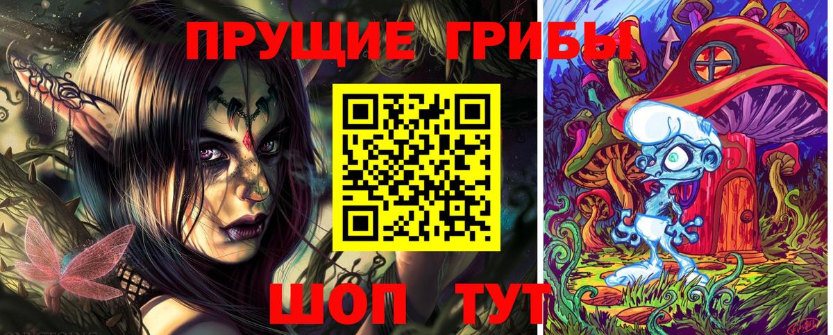 Псилоцибиновые грибы Psilocybe  Вход с VPN  Астрахань  Галлюциногенные грибы ЛСД 