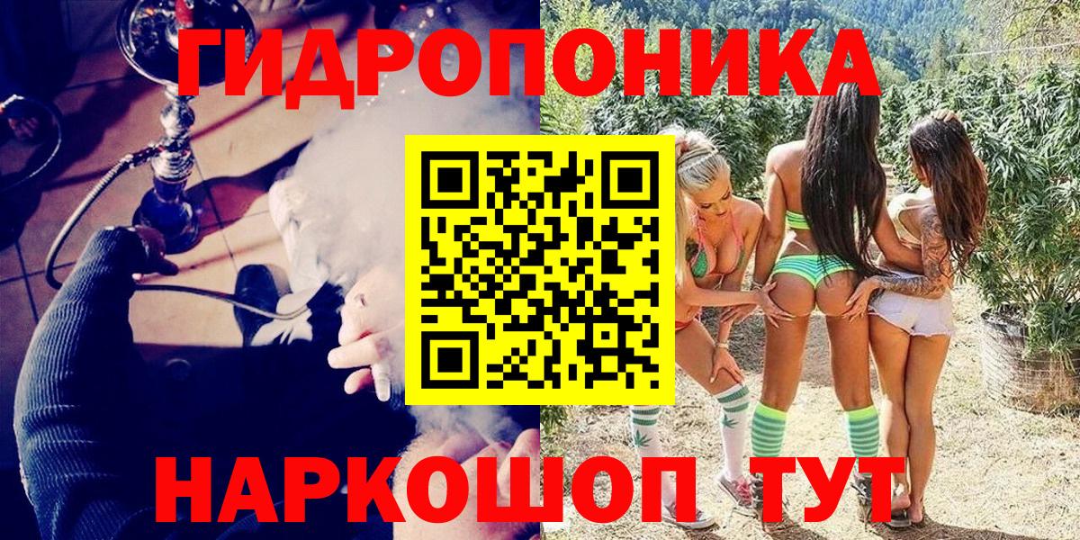 МАРИХУАНА сатива Астрахань